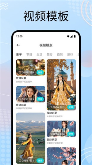 云推巨创创作app