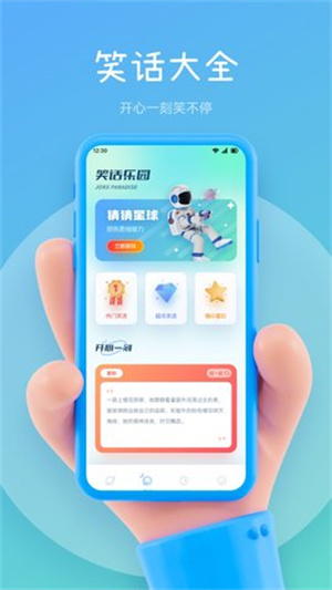 玩赚平台app