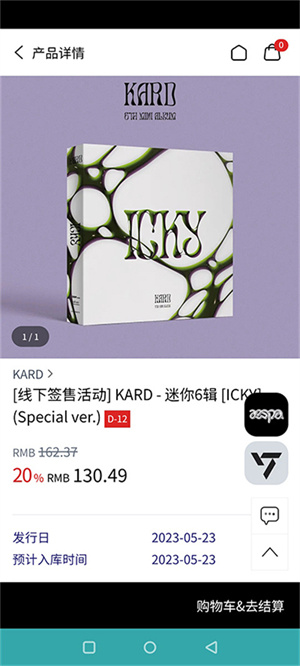 ktown4u官方版正版