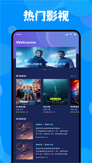 菜包剧场投屏app