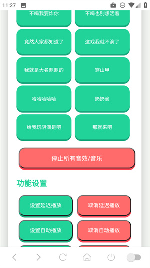 老冯鸡汤语音盒app