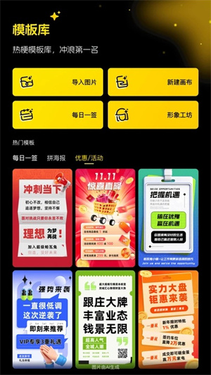 超级制图app