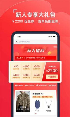 红布林app