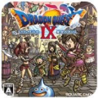 勇者斗恶龙9星空的守护者