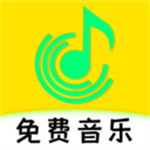 免费音乐DJ歌曲app