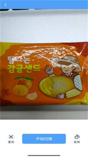 灵妙实时测量宝app