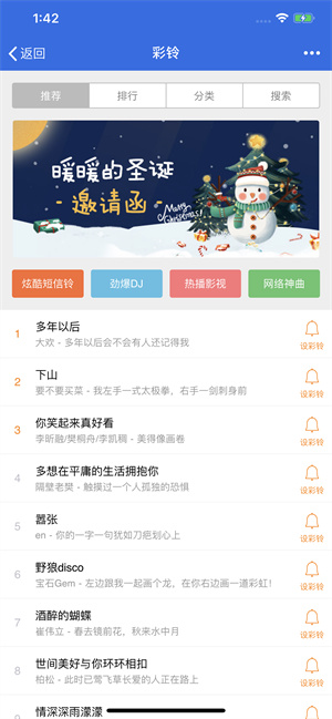 爱思极速版安卓手机安装