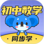 初中数学app