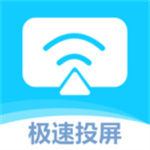 无限投屏宝app