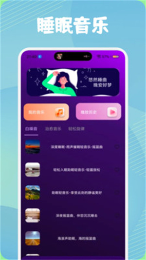 呼噜猫咪舍app