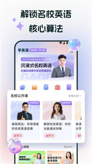 途练宝app