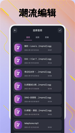 凤凰音嘲app