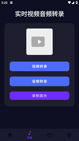 yupal视频剪辑app