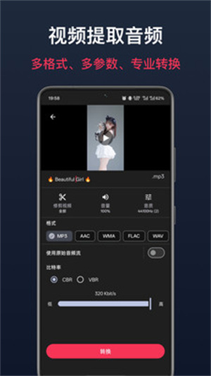 视频音乐剪辑app