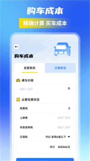 123随手拍助手app