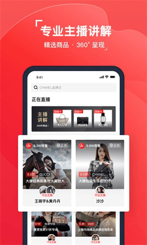 红布林app