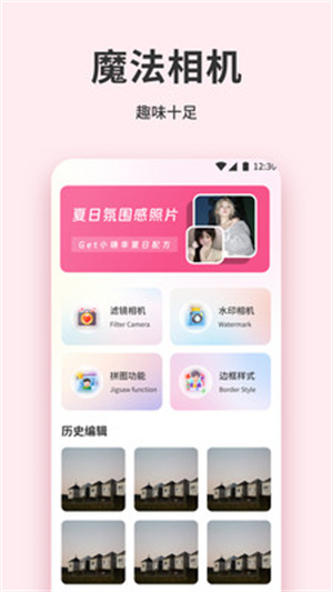 青漫时光app