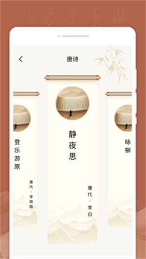 学语文小帮手app