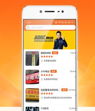 居然装饰app最新版