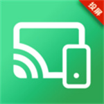 手机无线投屏神器app