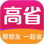 高省app
