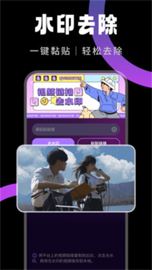 快映剪辑大师app