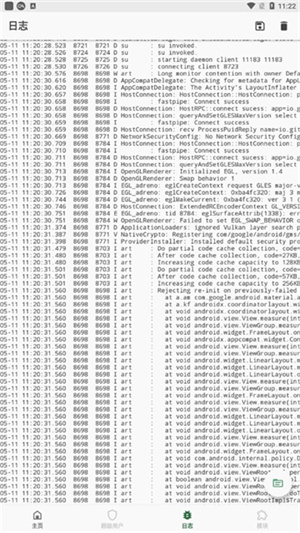 寻宝天行app官方版