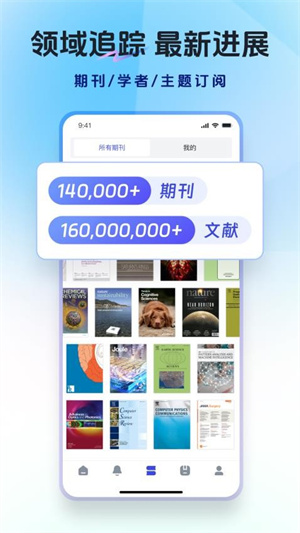 玻尔app