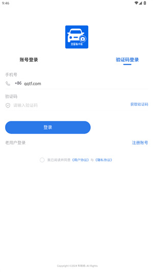 车拍拍app官方版