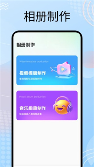 云推巨创创作app