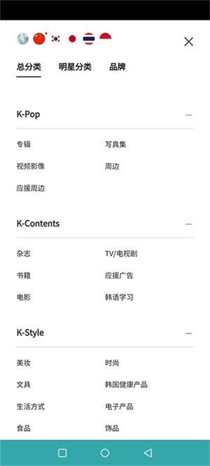 ktown4u官方版正版