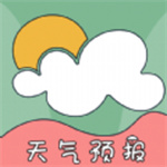 实时卫星云图高清版