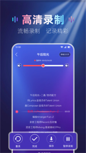 全民免费唱K吧app