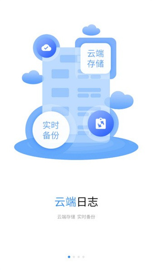 浙里建app