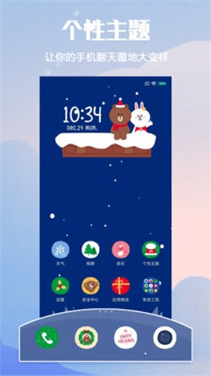 小米主题壁纸app官方版