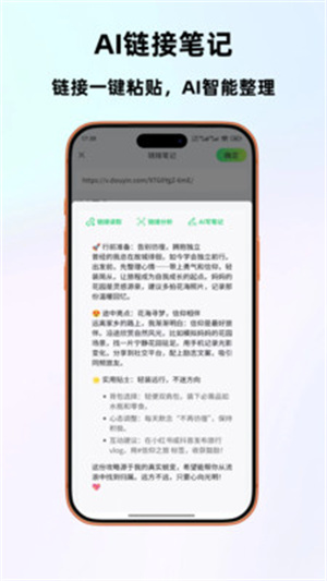 爱峰游app