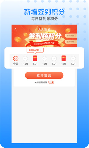 医考拉app