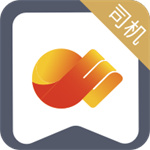 晋能快成司机app