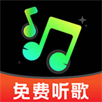 免费汽泡音乐app