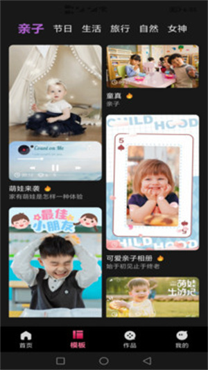 免费视频剪辑专家app