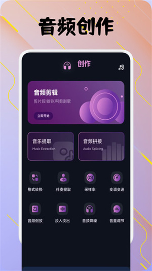 凤凰音嘲app