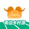 牧童游app最新版