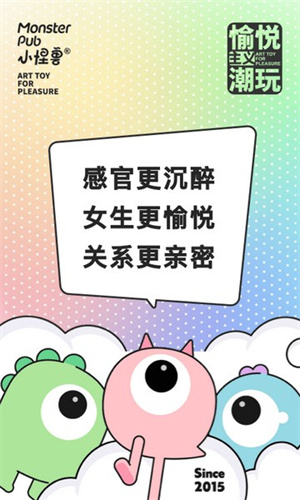 小怪兽远程控制app