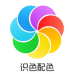 识色配色君app