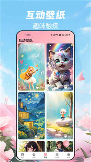 免费布蕾壁纸app