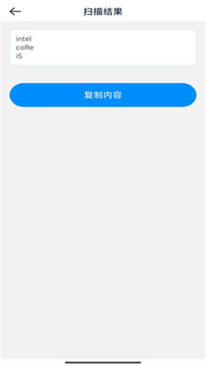 灵妙实时测量宝app