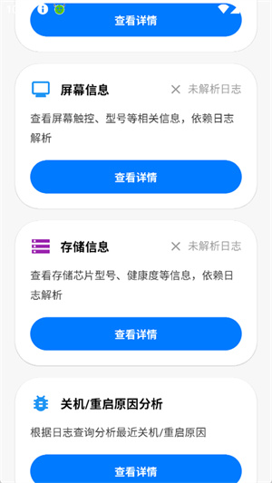 HyperGrab工具箱app