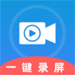 录屏大师录屏精灵app