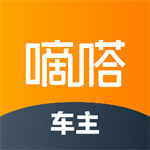嘀嗒车主app