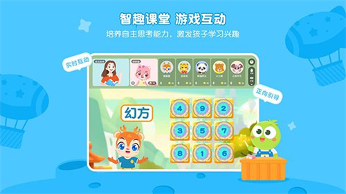 豌豆思维app